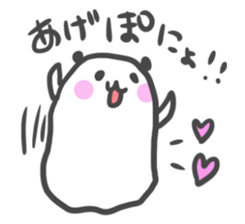 ponyopansan2. sticker #3618214