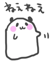 ponyopansan2. sticker #3618218