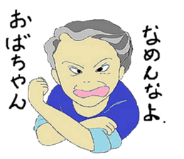 obachiyan  of  osaka sticker #3618241