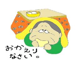 obachiyan  of  osaka sticker #3618244