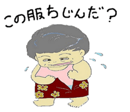 obachiyan  of  osaka sticker #3618245