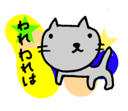 Cats talk sticker #3618266