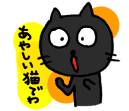 Cats talk sticker #3618267