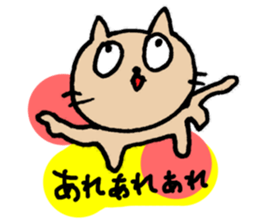 Cats talk sticker #3618268