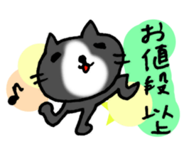 Cats talk sticker #3618272
