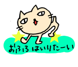 Cats talk sticker #3618276