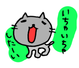 Cats talk sticker #3618288