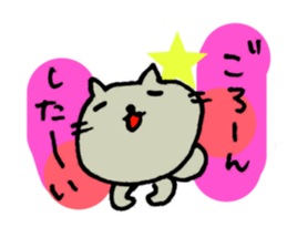 Cats talk sticker #3618289