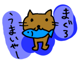 Cats talk sticker #3618292