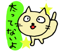 Cats talk sticker #3618295