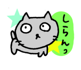 Cats talk sticker #3618303