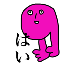 Your John sticker #3618388