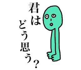 Your John sticker #3618389