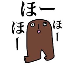 Your John sticker #3618390