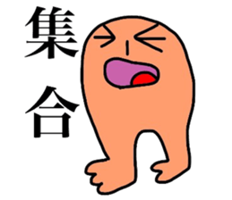 Your John sticker #3618393