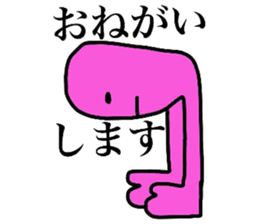 Your John sticker #3618394