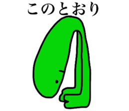 Your John sticker #3618395