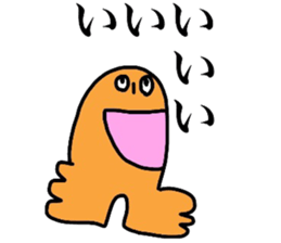 Your John sticker #3618399