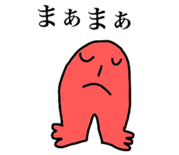 Your John sticker #3618400