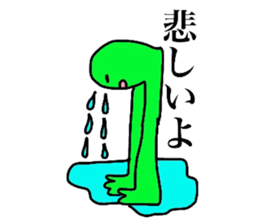 Your John sticker #3618401