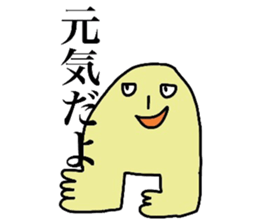 Your John sticker #3618402