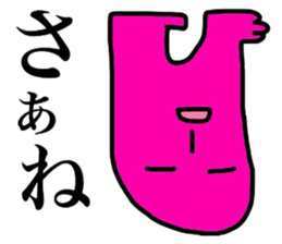 Your John sticker #3618405