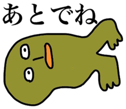 Your John sticker #3618406