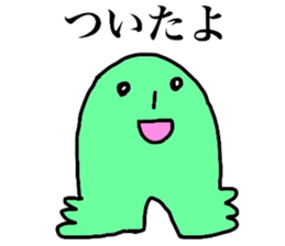 Your John sticker #3618409