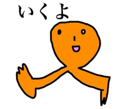 Your John sticker #3618410