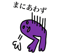 Your John sticker #3618412