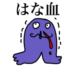 Your John sticker #3618415