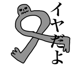 Your John sticker #3618417