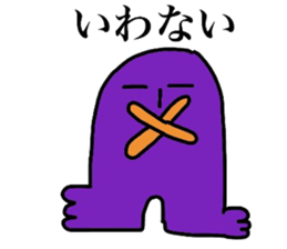 Your John sticker #3618419