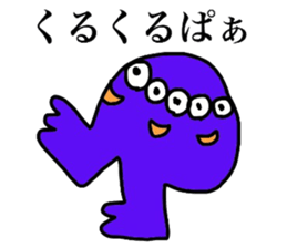 Your John sticker #3618423