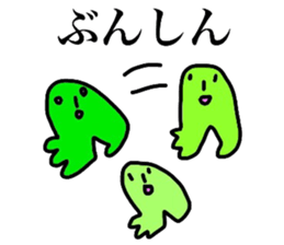 Your John sticker #3618425