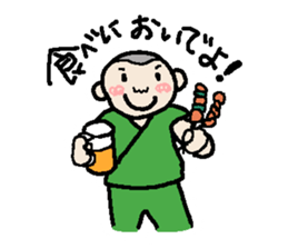 tenchou-satoru sticker #3618467