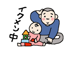 tenchou-satoru sticker #3618475