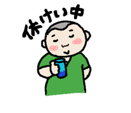 tenchou-satoru sticker #3618482