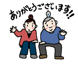 tenchou-satoru sticker #3618496