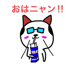 Neko sensei sticker #3618750