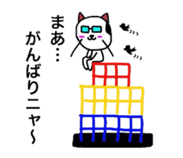 Neko sensei sticker #3618754