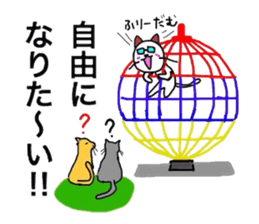 Neko sensei sticker #3618755