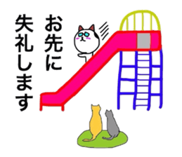 Neko sensei sticker #3618756
