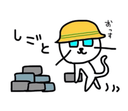 Neko sensei sticker #3618758