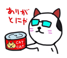 Neko sensei sticker #3618766