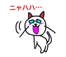 Neko sensei sticker #3618767