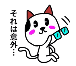 Neko sensei sticker #3618768