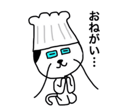 Neko sensei sticker #3618772