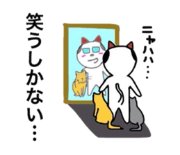 Neko sensei sticker #3618783