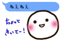 Fukidashi Shiroco sticker #3618834